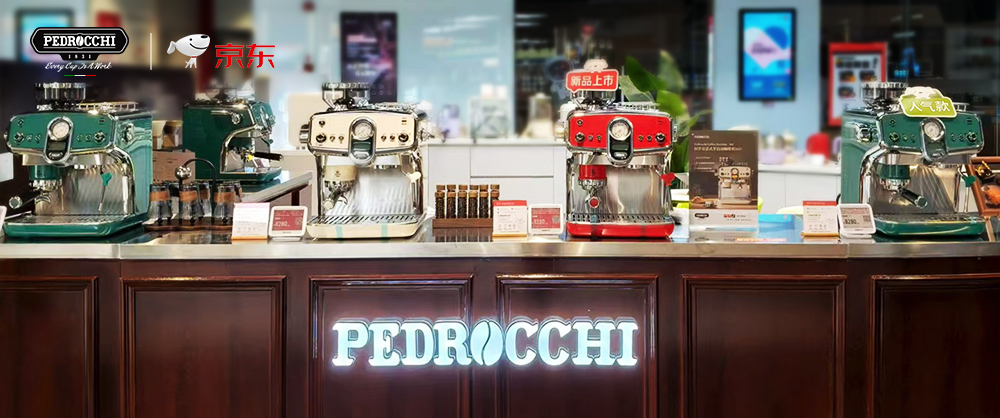 Pedrocchi丨双店齐开，「渝」你见一面